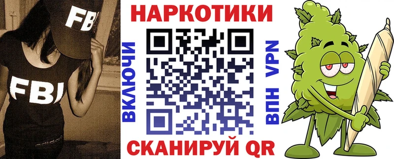 Купить закладку Конопля  Амфетамин  А ПВП  ГАШ  COCAIN  МЕФ  Снежногорск