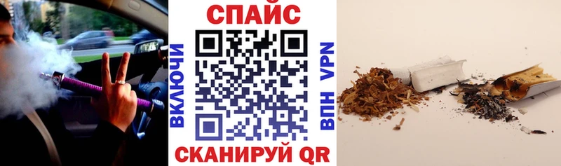 БУТИРАТ бутандиол Снежногорск