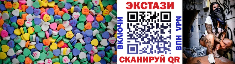 Купить  Снежногорск  Ecstasy XTC 