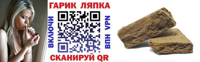 Купить  Снежногорск  Гашиш хэш 