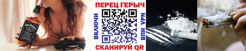 Купить  Снежногорск  ГЕРОИН герыч 