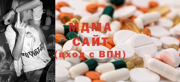 mdma Покровск