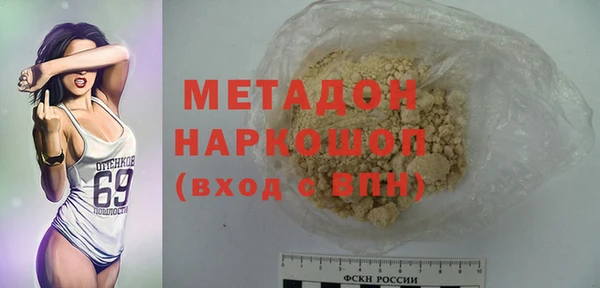 MDMA Покров