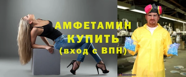 mdma Покровск