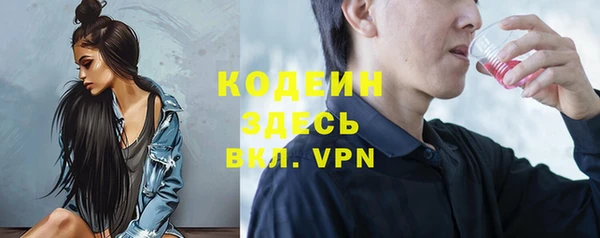 MESCALINE Пересвет