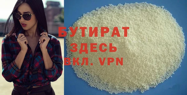 mdma Покровск