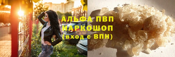 не бодяженный Пестово