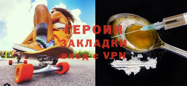 наркотики Покачи