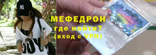 mdma Покровск