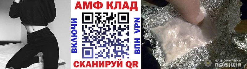 МЕТАМФЕТАМИН Methamphetamine Снежногорск