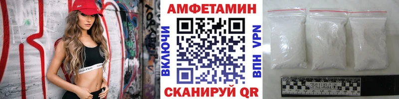 Купить  Снежногорск  Первитин кристалл 