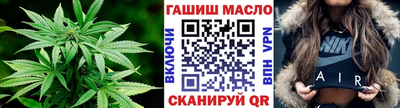 ТГК жижа  Купить  Снежногорск 